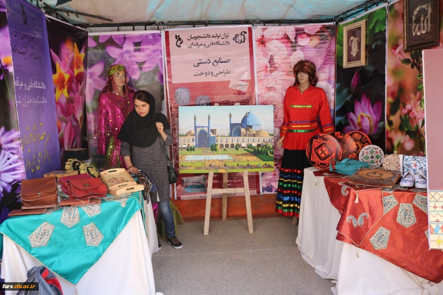 روز دوشنبه 9 اردیبهشت ماه 98 به مناسبت دهه سرآمدی  آموزش  همایش دانشجویی قومیت های دانشگاه فرهنگیان فارس با دعوت از نمایندگانی از سایر دستگاهها برگزار گردید 9