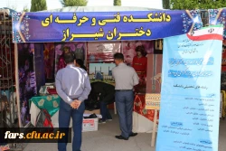 روز دوشنبه 9 اردیبهشت ماه 98 به مناسبت دهه سرآمدی  آموزش  همایش دانشجویی قومیت های دانشگاه فرهنگیان فارس با دعوت از نمایندگانی از سایر دستگاهها برگزار گردید 10