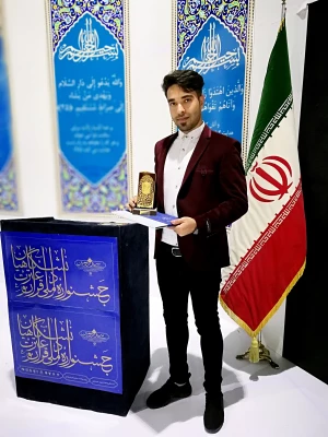 افتخاری بزرگ برای دانشگاه فرهنگیان؛ در رویدادی بی نظیر، دانش آموخته دانشگاه فرهنگیان فارس در اولین سال معلمی خود، معلم نمونه کشوری شد. 3