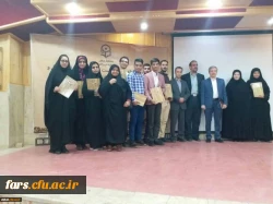 درخشش دانشجو معلمان دانشگاه فرهنگیان فارس در مرحله کشوری بیست ونهمین جشنوار فرهنگی هنری در بخشهای ادبی،نرم افزارو پژوهشی 2