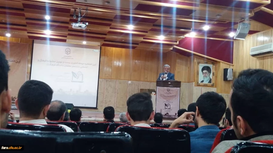 درخشش دانشجو معلمان دانشگاه فرهنگیان فارس در مرحله کشوری بیست ونهمین جشنوار فرهنگی هنری در بخشهای ادبی،نرم افزارو پژوهشی 3