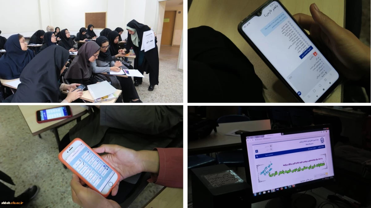 بر بستر سامانه الکترونیکی دانشگاه فرهنگیان انجام شد:
برگزاری انتخابات شورای صنفی پردیس شهید باهنر فارس به صورت الکترونیکی 2