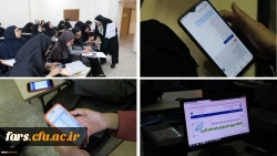 بر بستر سامانه الکترونیکی دانشگاه فرهنگیان انجام شد:
برگزاری انتخابات شورای صنفی پردیس شهید باهنر فارس به صورت الکترونیکی 2