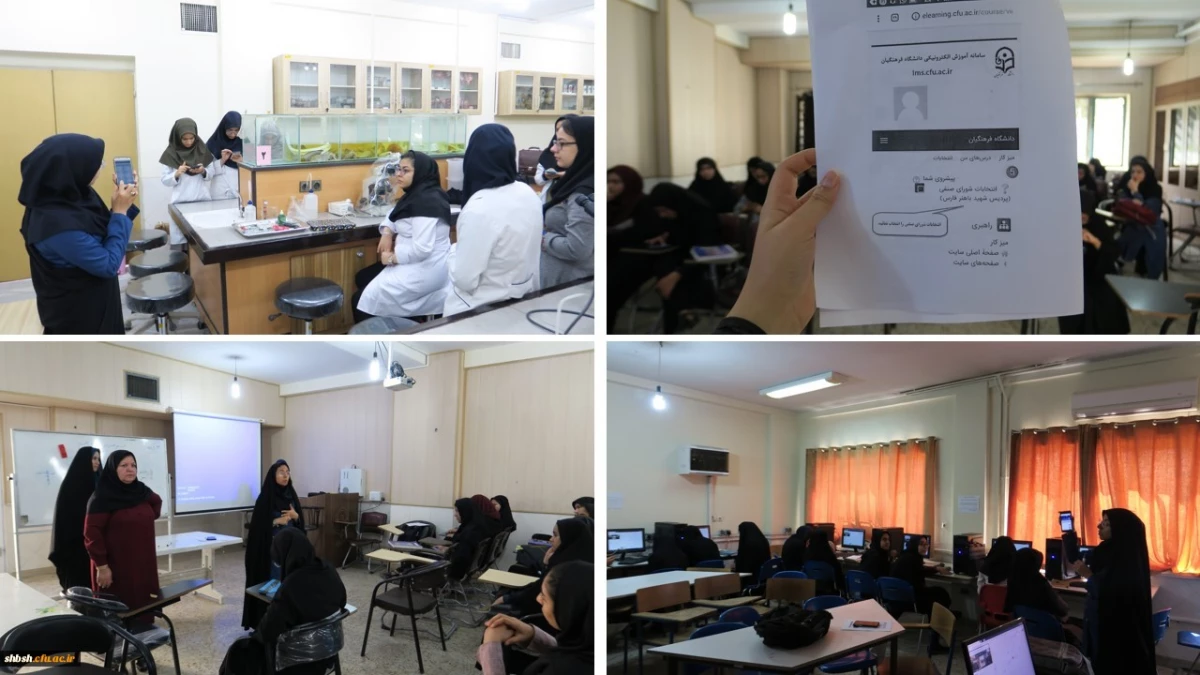 بر بستر سامانه الکترونیکی دانشگاه فرهنگیان انجام شد:
برگزاری انتخابات شورای صنفی پردیس شهید باهنر فارس به صورت الکترونیکی 2