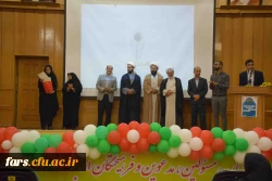 پویش جوانه برگزار شد:
اولین گردهمایی دانشجو معلمان فعال فرهنگی اجتماعی دانشگاه فرهنگیان فارس 2