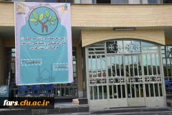 پویش جوانه برگزار شد:
اولین گردهمایی دانشجو معلمان فعال فرهنگی اجتماعی دانشگاه فرهنگیان فارس 2