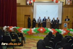 پویش جوانه برگزار شد:
اولین گردهمایی دانشجو معلمان فعال فرهنگی اجتماعی دانشگاه فرهنگیان فارس 7