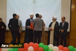 پویش جوانه برگزار شد:
اولین گردهمایی دانشجو معلمان فعال فرهنگی اجتماعی دانشگاه فرهنگیان فارس 11