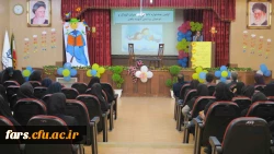 اولین جشنواره دانشگاهی ادبیات کودک و نوجوان پردیس شهید باهنر فارس برگزار گردید
 2