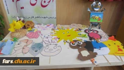 اولین جشنواره دانشگاهی ادبیات کودک و نوجوان پردیس شهید باهنر فارس برگزار گردید
 2