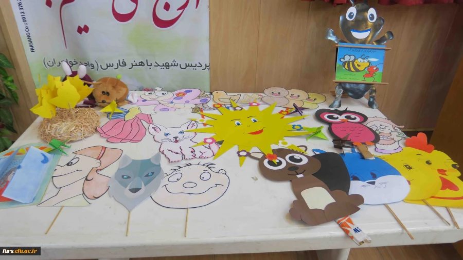 اولین جشنواره دانشگاهی ادبیات کودک و نوجوان پردیس شهید باهنر فارس برگزار گردید
 2