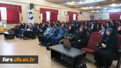 اولین جشنواره دانشگاهی ادبیات کودک و نوجوان پردیس شهید باهنر فارس برگزار گردید
 4