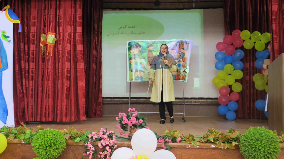 اولین جشنواره دانشگاهی ادبیات کودک و نوجوان پردیس شهید باهنر فارس برگزار گردید
 6