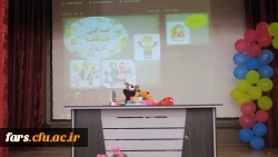 اولین جشنواره دانشگاهی ادبیات کودک و نوجوان پردیس شهید باهنر فارس برگزار گردید
 7