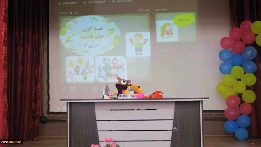 اولین جشنواره دانشگاهی ادبیات کودک و نوجوان پردیس شهید باهنر فارس برگزار گردید
 7