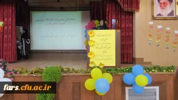 اولین جشنواره دانشگاهی ادبیات کودک و نوجوان پردیس شهید باهنر فارس برگزار گردید
 13