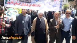 حضور پرسنل و دانشجویان دانشگاه فرهنگیان فارس در راهپیمایی روز جهانی قدس 5