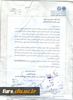 فراخوان برگزاری  سی و سومین جشنواره بین المللی خوارزمی 3