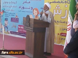 حضور دانشگاه فرهنگیان فارس در اولین نمایشگاه تخصصی آموزش 3