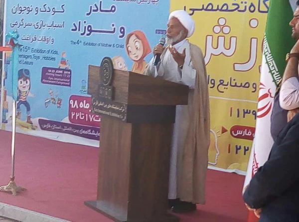 حضور دانشگاه فرهنگیان فارس در اولین نمایشگاه تخصصی آموزش 3