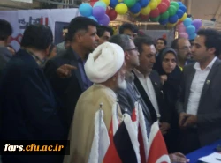 حضور دانشگاه فرهنگیان فارس در اولین نمایشگاه تخصصی آموزش 5