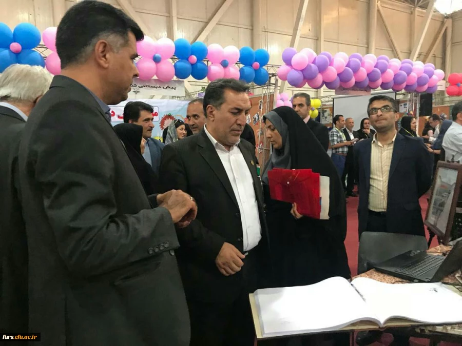 حضور دانشگاه فرهنگیان فارس در اولین نمایشگاه تخصصی آموزش 6