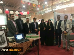 حضور دانشگاه فرهنگیان فارس در اولین نمایشگاه تخصصی آموزش 7