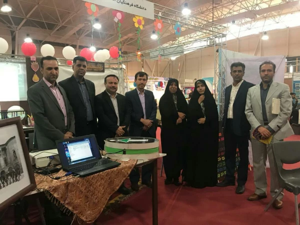 حضور دانشگاه فرهنگیان فارس در اولین نمایشگاه تخصصی آموزش 7