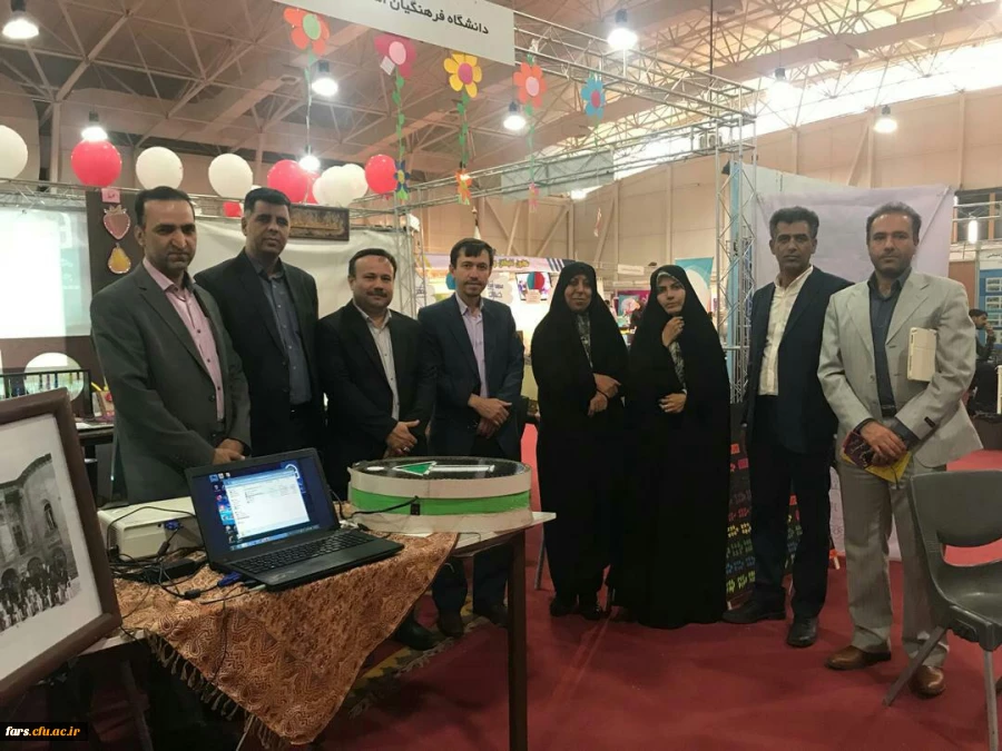 حضور دانشگاه فرهنگیان فارس در اولین نمایشگاه تخصصی آموزش 7