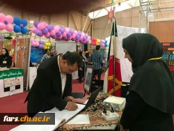 حضور دانشگاه فرهنگیان فارس در اولین نمایشگاه تخصصی آموزش 9