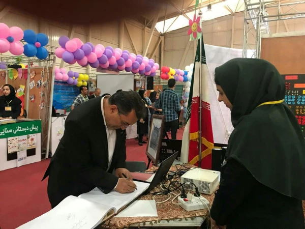 حضور دانشگاه فرهنگیان فارس در اولین نمایشگاه تخصصی آموزش 9