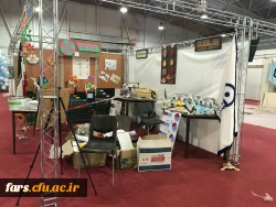 حضور دانشگاه فرهنگیان فارس در اولین نمایشگاه تخصصی آموزش 10