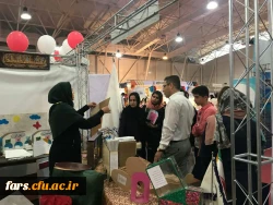 حضور دانشگاه فرهنگیان فارس در اولین نمایشگاه تخصصی آموزش 11