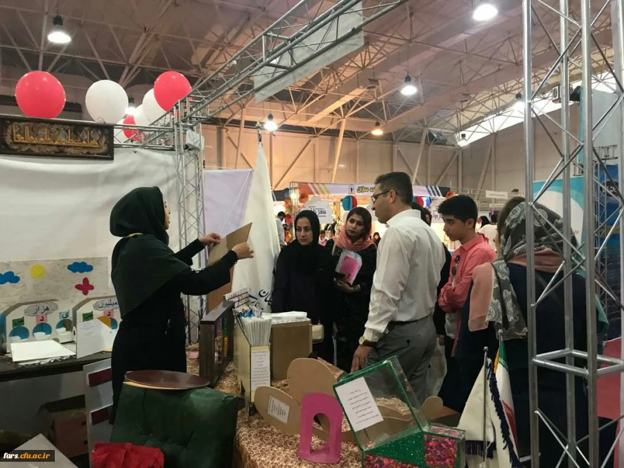 حضور دانشگاه فرهنگیان فارس در اولین نمایشگاه تخصصی آموزش 11