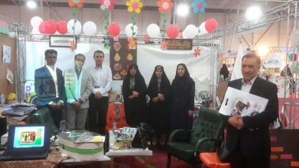 حضور دانشگاه فرهنگیان فارس در اولین نمایشگاه تخصصی آموزش 12