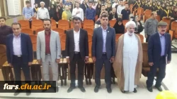 دومین  آیین دانش آموختگی دانشجومعلمان رشته آموزش ابتدایی واحد دانشگاهی زینب کبری(س)کازرون برگزار شد . 2