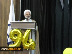 دومین  آیین دانش آموختگی دانشجومعلمان رشته آموزش ابتدایی واحد دانشگاهی زینب کبری(س)کازرون برگزار شد . 4