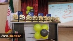 جشن دانش آموختگی دانشجومعلمان ورودی 94 پردیس شهید باهنر فارس برگزار شد
 3