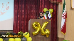 جشن دانش آموختگی دانشجومعلمان ورودی 94 پردیس شهید باهنر فارس برگزار شد
 4