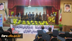 جشن دانش آموختگی دانشجومعلمان ورودی 94 پردیس شهید باهنر فارس برگزار شد
 5