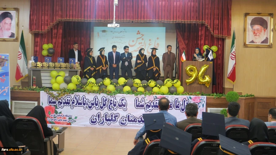 جشن دانش آموختگی دانشجومعلمان ورودی 94 پردیس شهید باهنر فارس برگزار شد
 5