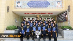 جشن دانش آموختگی دانشجومعلمان ورودی 94 پردیس شهید باهنر فارس برگزار شد
 7