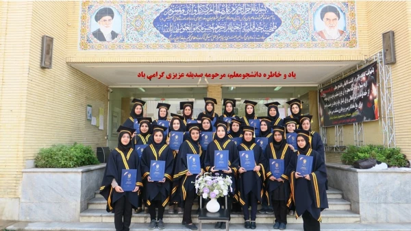 جشن دانش آموختگی دانشجومعلمان ورودی 94 پردیس شهید باهنر فارس برگزار شد
 7