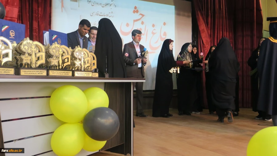 جشن دانش آموختگی دانشجومعلمان ورودی 94 پردیس شهید باهنر فارس برگزار شد
 8