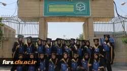 جشن دانش آموختگی دانشجومعلمان ورودی 94 پردیس شهید باهنر فارس برگزار شد
 9