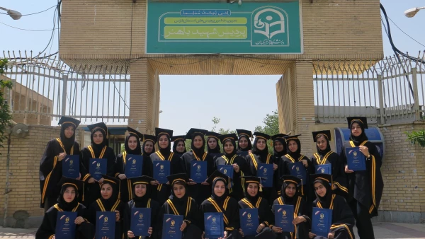 جشن دانش آموختگی دانشجومعلمان ورودی 94 پردیس شهید باهنر فارس برگزار شد
 9