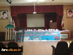 اولین روز برگزاری بیست و نهمین جشنواره فرهنگی (تئاتر و سرود ) دانشگاه فرهنگیان 
شیراز 19 تیرماه 
حضور و پذیرش دانشجویان و جلسه توجیهی دکتر میرمعینی مدیر کل اداره امور فرهنگی با مسولین  (بخش سرود و تئاتر) و سرپرست های گروه های اعزام شده به این جشنواره 8