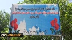 اولین روز برگزاری بیست و نهمین جشنواره فرهنگی (تئاتر و سرود ) دانشگاه فرهنگیان 
شیراز 19 تیرماه 
حضور و پذیرش دانشجویان و جلسه توجیهی دکتر میرمعینی مدیر کل اداره امور فرهنگی با مسولین  (بخش سرود و تئاتر) و سرپرست های گروه های اعزام شده به این جشنواره 12