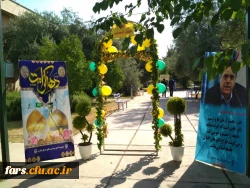 اولین روز برگزاری بیست و نهمین جشنواره فرهنگی (تئاتر و سرود ) دانشگاه فرهنگیان 
شیراز 19 تیرماه 
حضور و پذیرش دانشجویان و جلسه توجیهی دکتر میرمعینی مدیر کل اداره امور فرهنگی با مسولین  (بخش سرود و تئاتر) و سرپرست های گروه های اعزام شده به این جشنواره 16