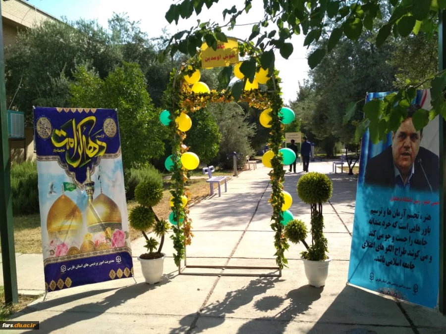 اولین روز برگزاری بیست و نهمین جشنواره فرهنگی (تئاتر و سرود ) دانشگاه فرهنگیان 
شیراز 19 تیرماه 
حضور و پذیرش دانشجویان و جلسه توجیهی دکتر میرمعینی مدیر کل اداره امور فرهنگی با مسولین  (بخش سرود و تئاتر) و سرپرست های گروه های اعزام شده به این جشنواره 16